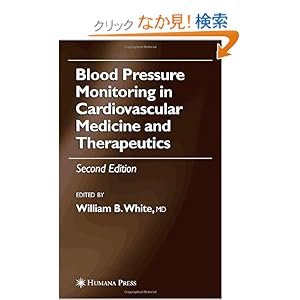 【クリックでお店のこの商品のページへ】Blood Pressure Monitoring in Cardiovascular Medicine and Therapeutics (Clinical Hypertension and Vascular Diseases): William B. White: 洋書