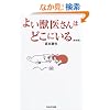 �悢�b�コ��͂ǂ��ɂ���