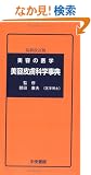 ���e�畆�Ȋw���T