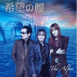 【クリックで詳細表示】希望の橋(初回)(DVD付) [Single， CD＋DVD， Limited Edition]