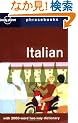 Lonely Planet Italian: Phrasebook (Lonely Planet. Italian Phrasebook)