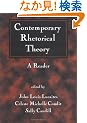 Contemporary Rhetorical Theory: A Reader (Revisioning Rhetoric)