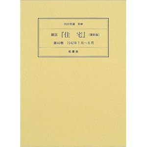 �G���w�Z��x (��49��)  