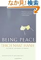 Being Peace