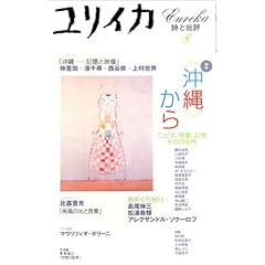 �����C�J2001�N8�����@���W=���ꂩ��@���Ƃ΁A�f���A�L���A���̉\��