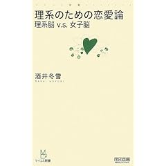 ���n�̂��߂̗����_ ���n�] v.s. ���q�] (�}�C�R�~�V��)
