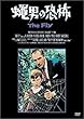 ���j�̋��| [DVD]
