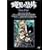 ���j�̋��| [DVD]