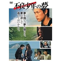 �s�Ǐ��N(�����L�[)�̖� [DVD]