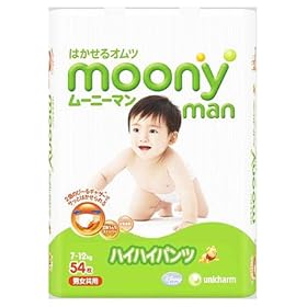 【クリックで詳細表示】ムーニーパンツ はいはい仕立て 56枚： ヘルス＆ビューティー