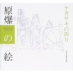 �����̊G�i�K�T�L�̋F��  