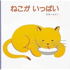 �˂��������ς� (�����ق��������̊G�{)