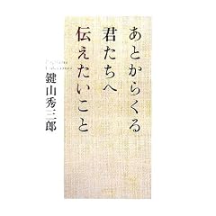 ���Ƃ��炭��N�����֓`����������