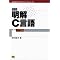 C��C++�̕׋�������Ȃ炱��B