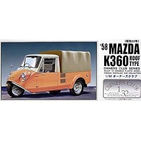 1/32 �I�[�i�[�Y�N���u�V���[�Y No.45 '58 �}�c�_K360 �y�t��