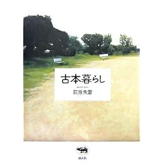 �Ö{��炵