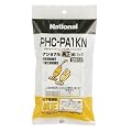 Panasonic PHC-PA1KN ���p�b�N(12����) PHC-PA1KN