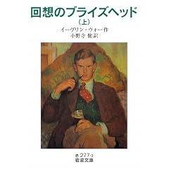��z�̃u���C�Y�w�b�h�q��r (��g����)