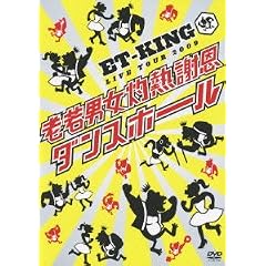 LIVE TOUR 2009~�V��j���ܔM�Ӊ��_���X�z�[�� [DVD]