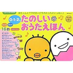 0�E1�E2�˂��̂������������ق� (���܂Ђ您�����G�{)