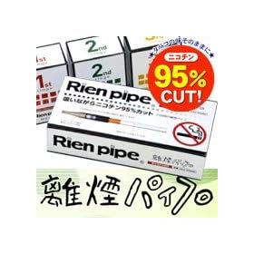 �����p�C�v�R�P�{�����K�C�h�u�b�N�t�y���j���[�A���ŁI�z