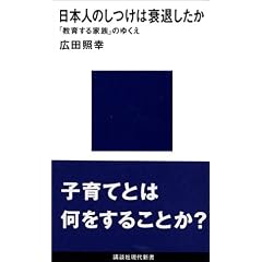 ���{�l�̂����͐��ނ������\�u���炷��Ƒ��v�̂䂭�� (�u�k�Ќ���V�� (1448))