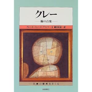 �N���[�\���̉��y (����̔閧��������)