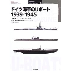 �h�C�c�C�R��U�{�[�g1939�]1945 (�I�X�v���C�E�~���^���[�E�V���[�Y ���E�̌R�̓C���X�g���C�e�b�h)