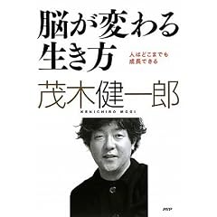�]���ς�鐶����
