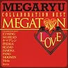MEGARYUのアルバムの画像
