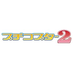 �v�`�R�v�^�[2 [�_�E�����[�h]