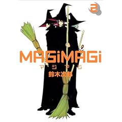 MAGi MAGi 2 (ID�R�~�b�N�X ZERO-SUM�R�~�b�N�X)