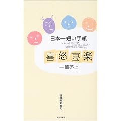 ���{��Z���莆�u��{���y�v��M�[��