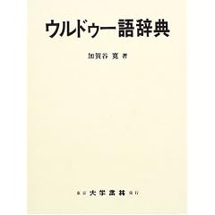 �E���h�D�[�ꎫ�T