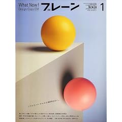 �u���[�� 2007�N 01���� [�G��]