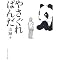 �����A���ǃV���[���B