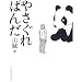 �����A���ǃV���[���B