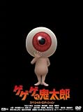 �Q�Q�Q�̋S���Y �X�y�V�����E�G�f�B�V���� [DVD]