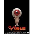 �Q�Q�Q�̋S���Y �X�y�V�����E�G�f�B�V���� [DVD]