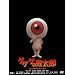 �Q�Q�Q�̋S���Y �X�y�V�����E�G�f�B�V���� [DVD]