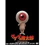 �Q�Q�Q�̋S���Y �X�y�V�����E�G�f�B�V���� [DVD]