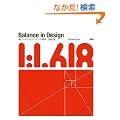 Balance in Design�m��������Łn- �������݂���f�U�C���̌���