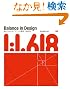 Balance in Design�m��������Łn- �������݂���f�U�C���̌���