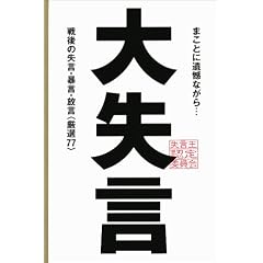 �厸���\���̎����E�\���E�����u���I77�v