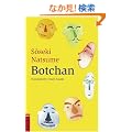Botchan (Tuttle Classics of Japanese Literature)