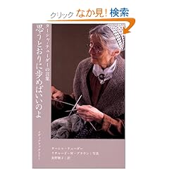 �v���Ƃ���ɕ��߂΂����̂� (�^�[�V���E�e���[�_�[�̌��t)