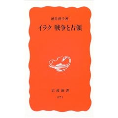 �C���N �푈�Ɛ�� (��g�V��)