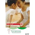 3�˂���ł��鏉�߂Ẵo���G���b�X�� �v���E�o���G �㊪:�o���G�̂����� [DVD]