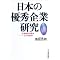 ������̍����E�o�c�E�o�Ϗ�