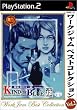 ���[�N�W���� �x�X�g�R���N�V���� Vol.2 �T�� �_�{���O�Y KIND OF BLUE